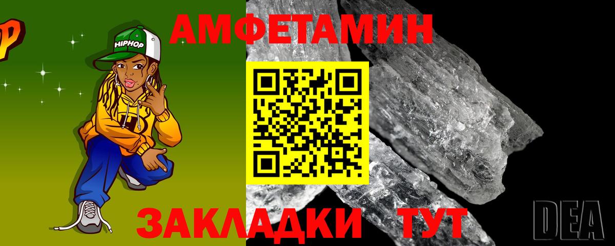 АМФ Premium  АМФЕТАМИН  Ростов Великий  АМФЕТАМИН  Вход с VPN 