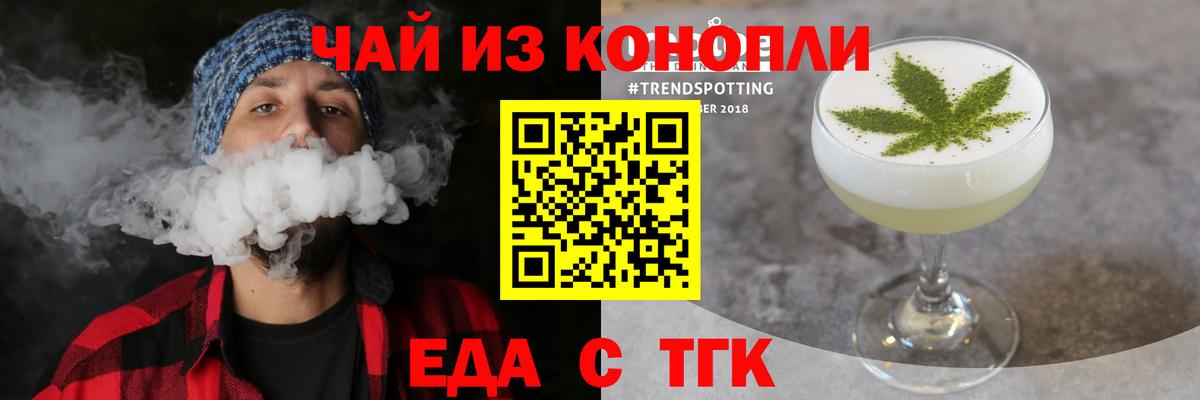 Ростов Великий  Еда ТГК марихуана  Вход с VPN 