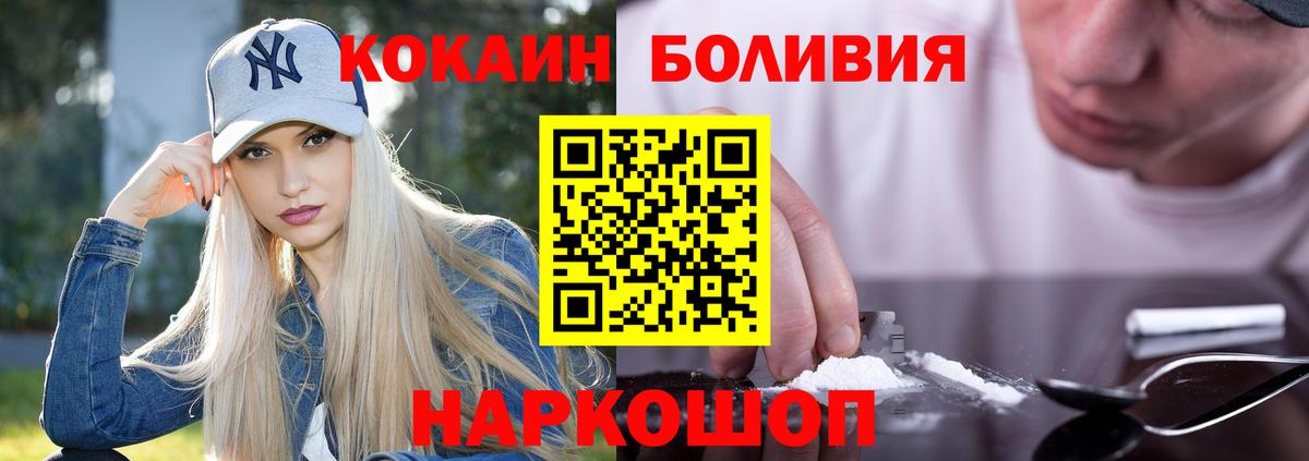 Cocaine FishScale Ростов Великий
