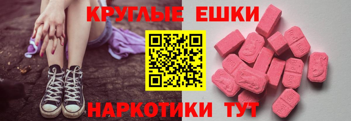 Экстази louis Vuitton  ЭКСТАЗИ  Экстази mix  Ростов Великий  Вход с VPN 