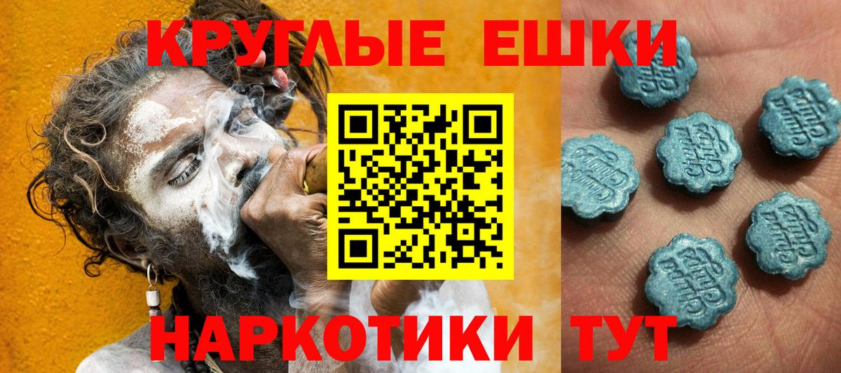 Экстази louis Vuitton Ростов Великий