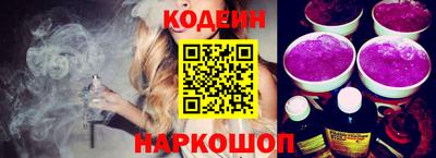 гидра Новозыбков