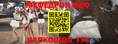 гидра Новозыбков