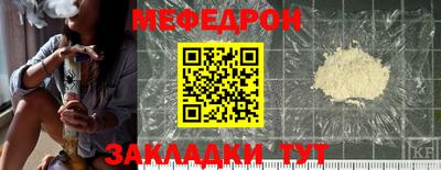 гидра Новозыбков