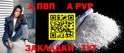 гидра Новозыбков