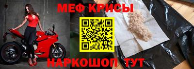 гидра Новозыбков