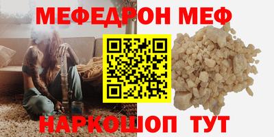 гидра Новозыбков