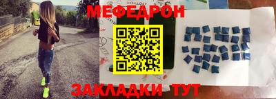 гидра Новозыбков