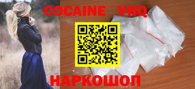 гидра Новозыбков