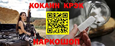 спиды Новокубанск