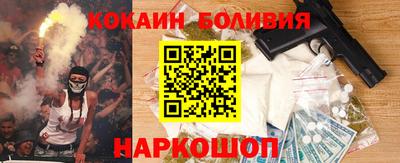 спиды Новокубанск