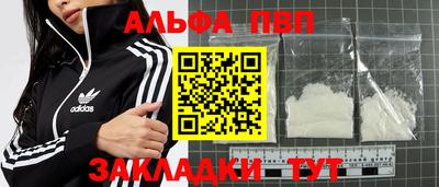 гидра Новозыбков