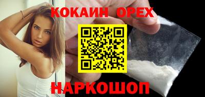 амф Новодвинск