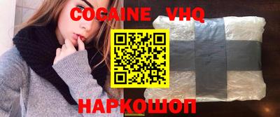 амф Новодвинск