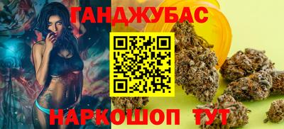 спиды Новокубанск