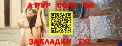 гидра Новозыбков