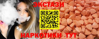 амф Новодвинск