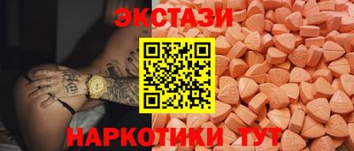 спиды Новокубанск