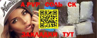 амф Новодвинск