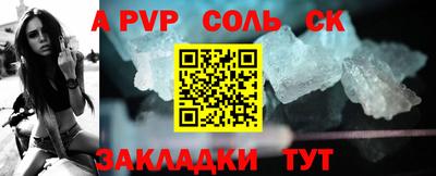 спиды Новокубанск