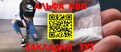 спиды Новокубанск