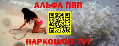 спиды Новокубанск
