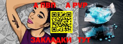 гидра Новозыбков
