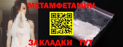 гидра Новозыбков