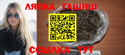 гидра Новозыбков