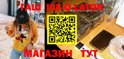 спиды Новокубанск