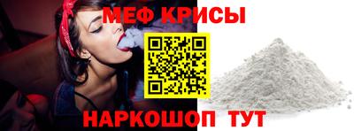 гидра Новозыбков