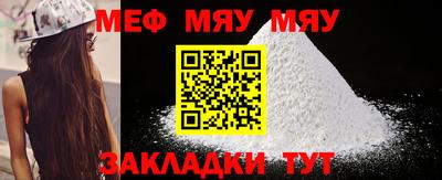 амф Новодвинск