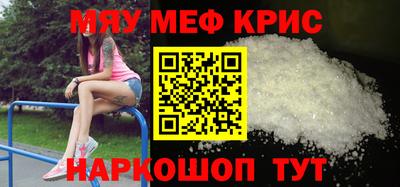 гидра Новозыбков