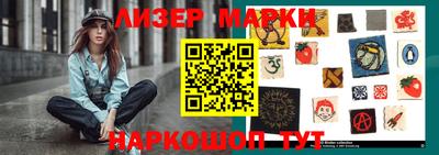 гидра Новозыбков