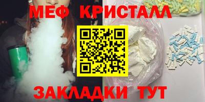спиды Новокубанск