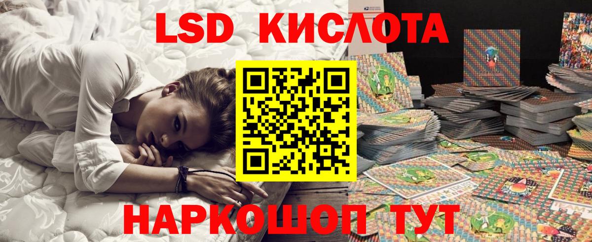 где можно купить наркотик  Марки N-bome 1500мкг  Марки N-bome  Вход с VPN  Ростов Великий  Марки N-bome 1500мкг 