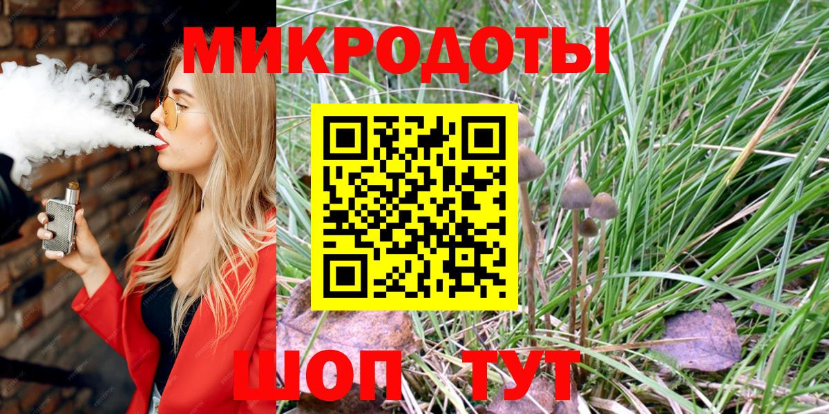 Галлюциногенные грибы Magic Shrooms  Галлюциногенные грибы Psilocybine cubensis  Вход с VPN  Ростов Великий 