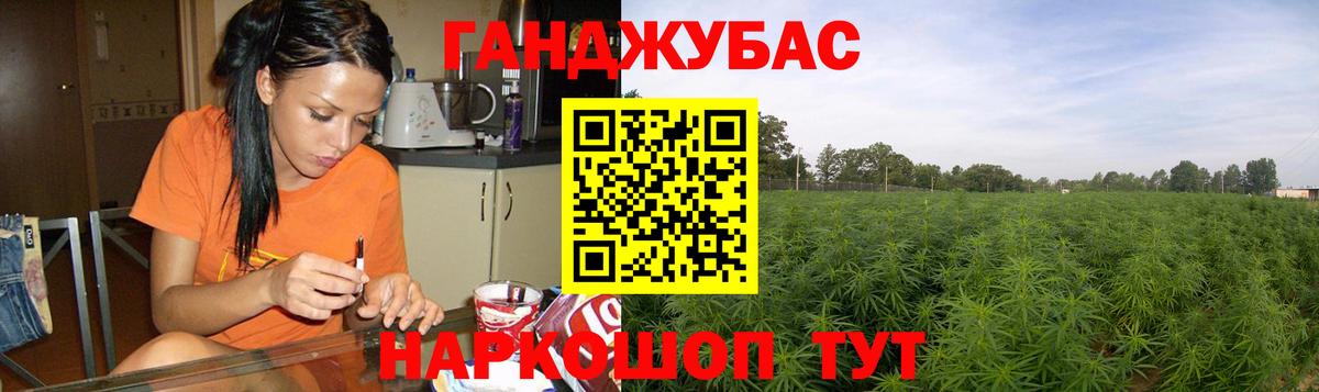Бошки марихуана White Widow  Вход с VPN  Бошки Шишки гибрид  Ростов Великий 
